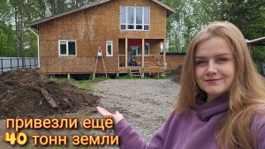 Куча денег вбухана в эту отсыпку/огурцы желтеют/очень холодно.