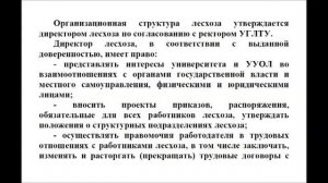Материалы для написания 5 раздела отчета по учебной практике для студентов 1 курса