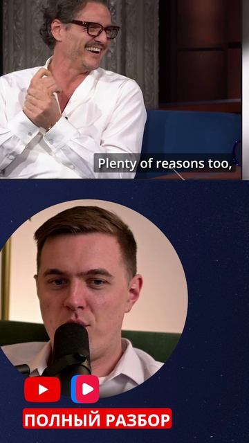 Plenty Of Reasons #night #show #interview #шоу