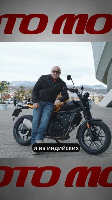 Можно ли брать как единственный байк - Royal Enfield Guerrilla 450