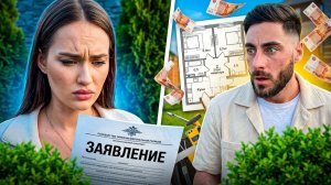 Дом 2, 03.06.2026: Тигран Салибеков под следствием? Сбор на квартиру и побег в Краснодар! 😱