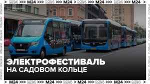 Электрофестиваль пройдет в Москве 27 июня - Москва 24