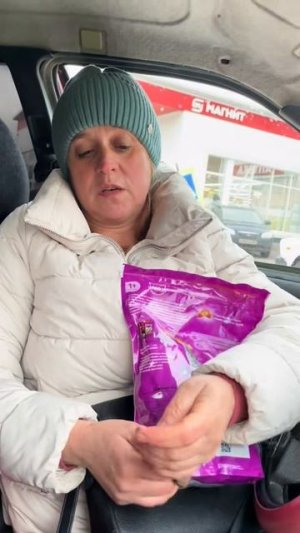 Помощь.