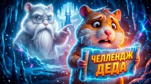 Пещеры, Холод и Вторая Башня: Выживаем в Palworld на Хардкоре #3