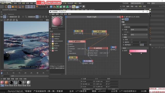 89-Redshift3.5自然景观渲染练习02 смотреть онлайн