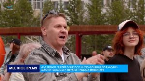 День защиты детей
