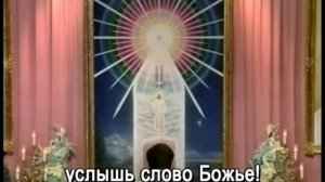 Opening Invocation (12-31-93) / Открывающий призыв (31 декабря 1993)