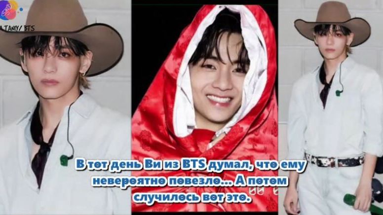 Тэхён из BTS рассказал о неожиданно неудачном дне перед концертом АРИРАНГ./ОЗВУЧКА TANIY/... смотреть онлайн