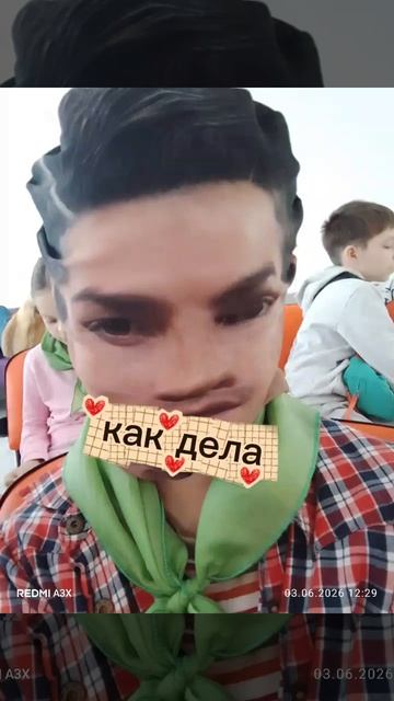 как дела смотреть онлайн