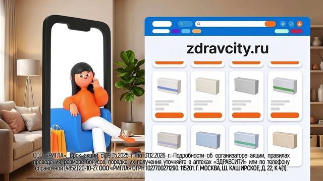 Zdravcity 2026 HD