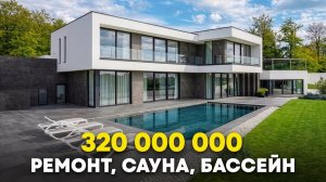 Дом в Хосте с бассейном и видом на море