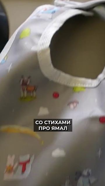 📍Авиакомпания «Ямал» дарит юным пассажирам новые дорожные наборы #новости #янао