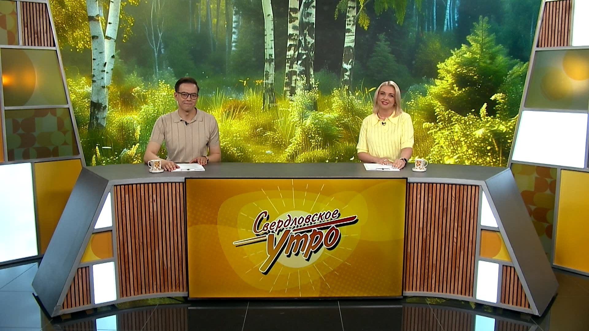 Свердловское утро от 03.06.2026 смотреть онлайн