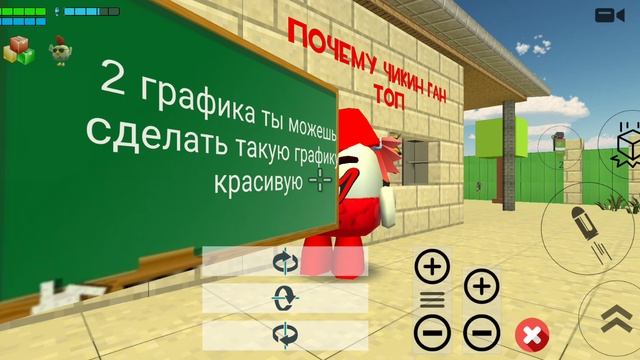 Почему чикен ган топ три причины почему смотреть онлайн