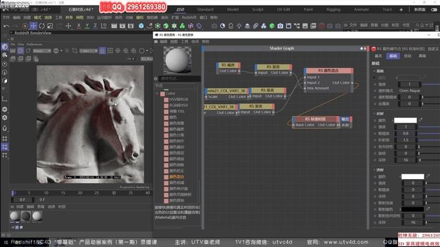 49.Redshift3.5照片级材质层次22 смотреть онлайн