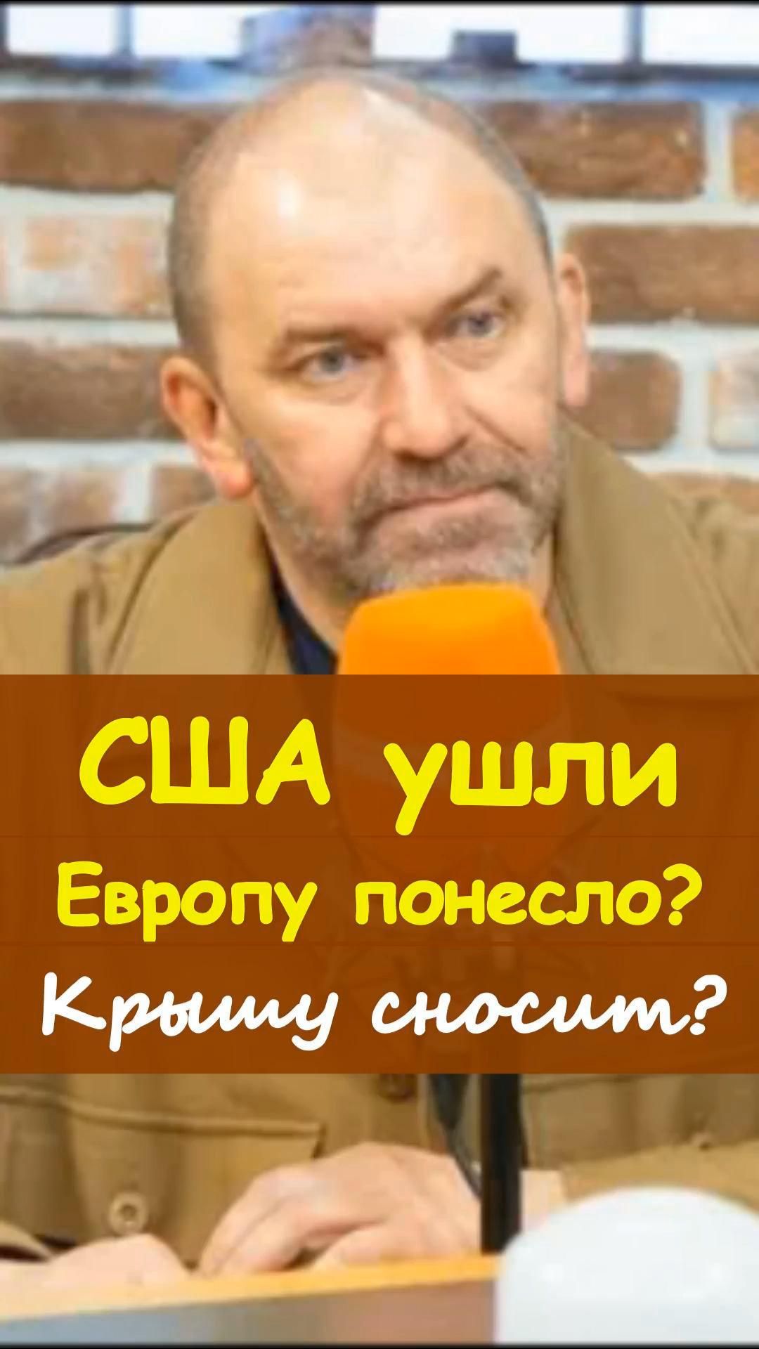 🌍 США отходят в сторону, а в Европе звучат более громкие заявления 😳💥https://t.me/marina_pro_bizz
