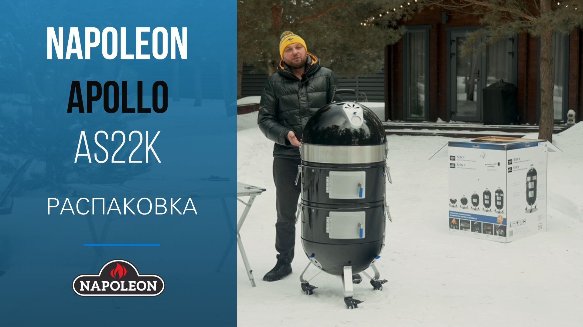 Apollo AS22K Распаковка 