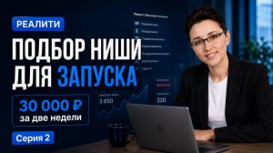 Какую нишу выбрать для арбитража на Авито?