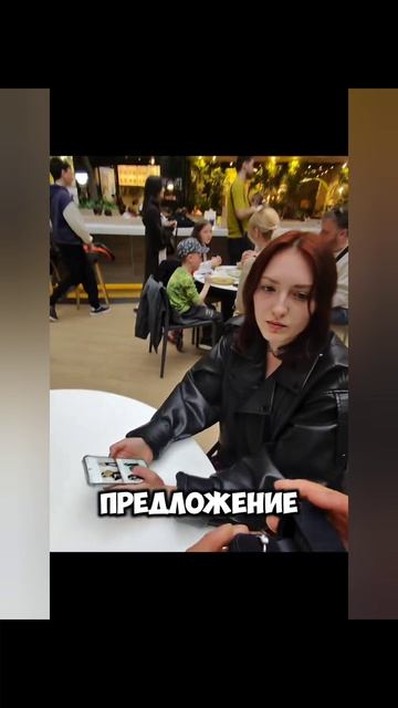 Я не знаю как тебя зовут но выходи за меня за муж 🥰 .mp4