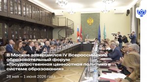 Как воспитывать молодое поколение в быстро меняющемся мире?