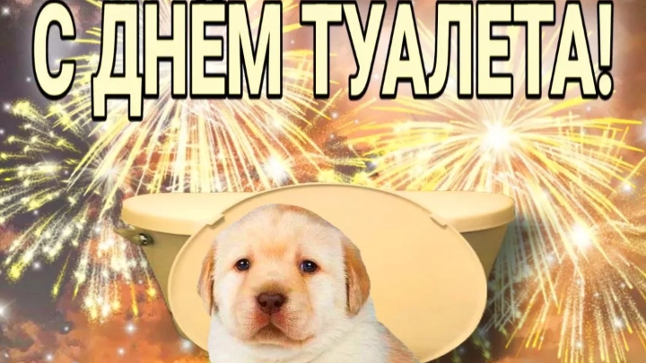 эдит