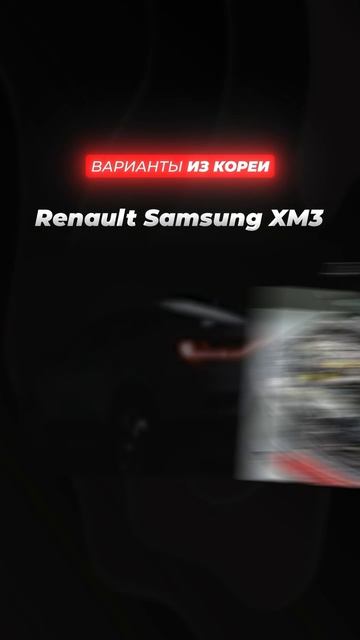 Что выгодно привезти из Китая, Кореи и Японии в 2026 году?🔥 смотреть онлайн