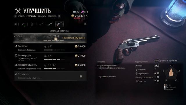 Resident Evil 4 ПОБЕДА БЕЗ РАКЕТНИЦ (КОНЕЦ ИСПАНСКОЙ ОЗВУЧКИ) смотреть онлайн