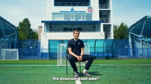 Интервью с Анваром Валиевым