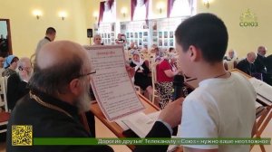 В Урюпинской епархии прошёл Шестой епархиальный конкурс чтецов на церковнославянском языке