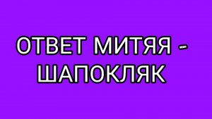 ЛЁХА! Суши сухари!