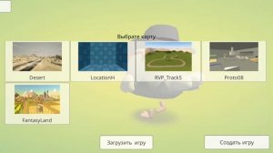 как получить клетку в chicken gun