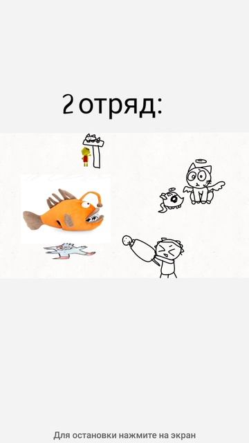 отряды в лагере смотреть онлайн