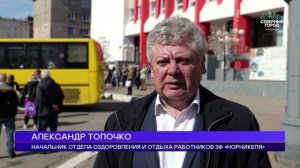 ПРОВОДИЛИ В МОРСКОЕ ЛЕТО, 03.06.2026