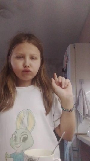 Я с вами