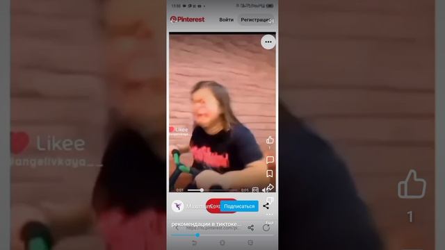 разоблачение на малолетку которая пристала к королю агуши (ох зая я туда полез...) смотреть онлайн