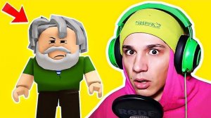 Я ПОСМОТРЕЛ ВСЕ «ЛАЙФХАКИ ДЕДА» И ТЕПЕРЬ Я ЛУЧШИЙ ВНУК!