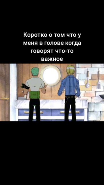 Коротко о том что у меня в голове
