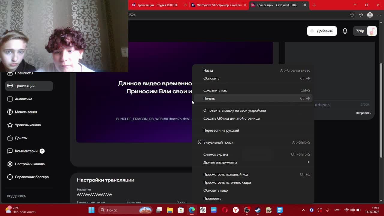 АААААААААААААААА смотреть онлайн