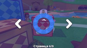 пять лучших мест в прятках предметами супер Беар adventure