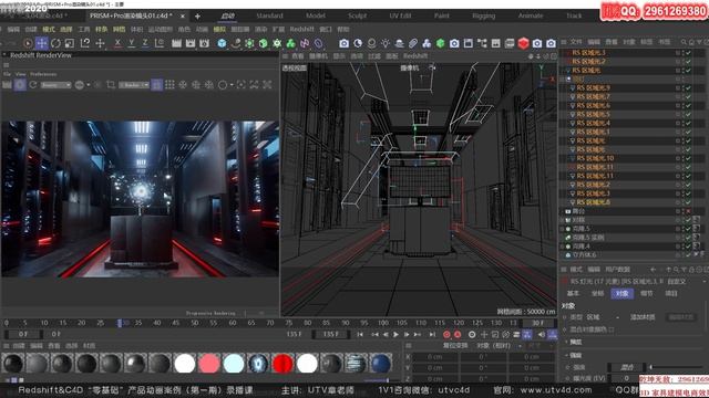 27.Redshift3.5第一节1V1直播预告25 смотреть онлайн