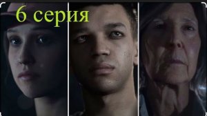 Прохождение