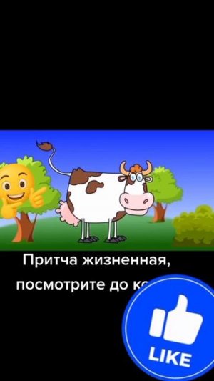 притча жизни