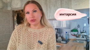Интарсия//«Аналоговая жизнь»//Уходим в офлайн в 2026.