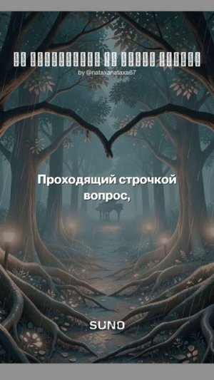 не вычёркивай из жизни друзей 🙏