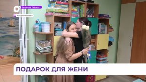 Мечты сбываются: девочка из социально-реабилитационного центра «Альбатроса» обрела семью