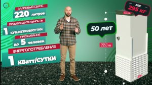 СЕПТИК Топас 5 человек лонг для частного Дома Дачи с ценой под ключ. #септик #автономнаяканализация