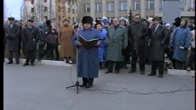 1998 Митинг профсоюзов.