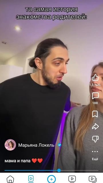 ЧТО??????!! смотреть онлайн