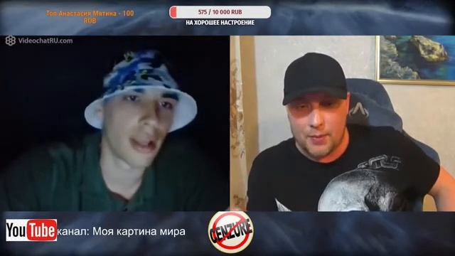Зомби в панаме с Украины чат рулетка смотреть онлайн
