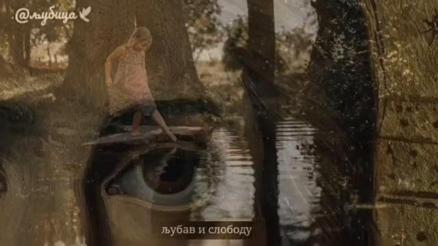 🎵🎵 СВЕ ШТО ДИШЕ, НЕКА ТРАЖИ 🕊️ смотреть онлайн